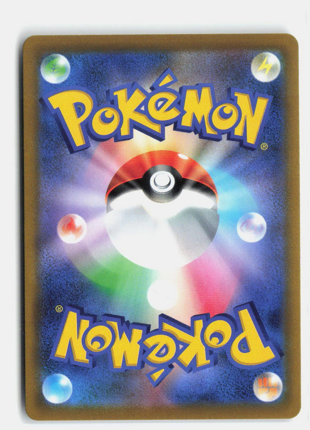 Rhyhorn (Poke Ball Pattern) (Back)