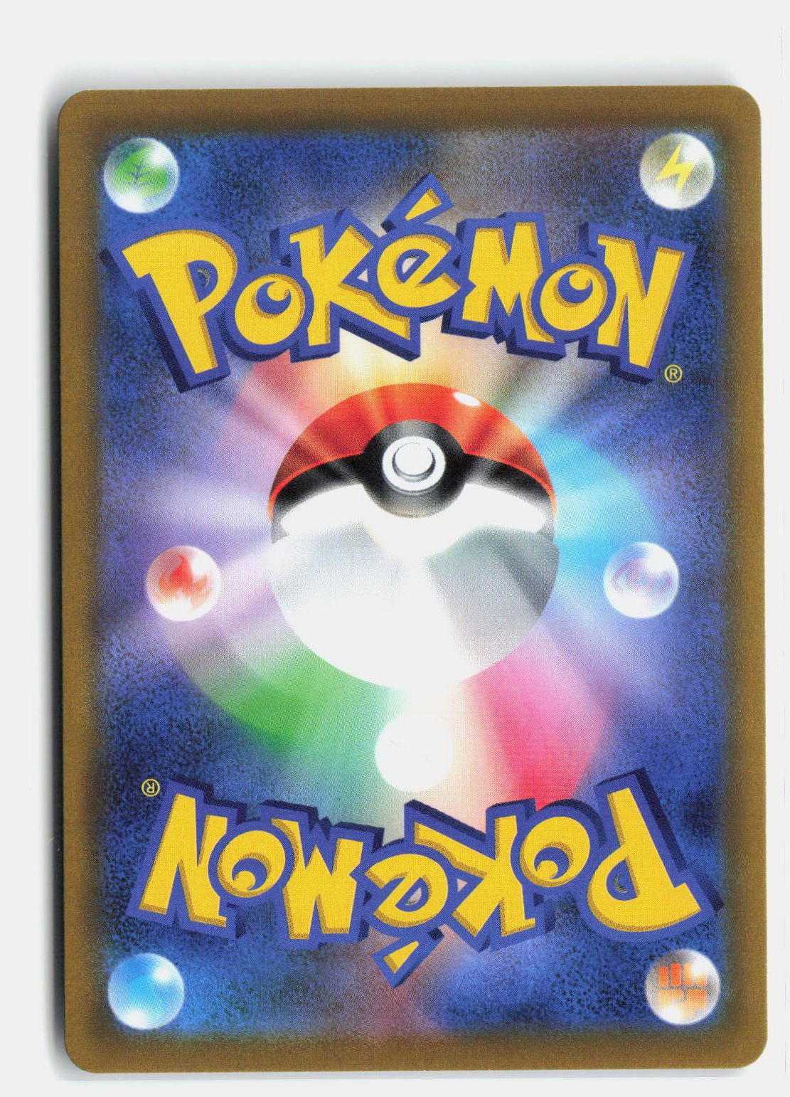 Rhyhorn (Poke Ball Pattern) (Back)