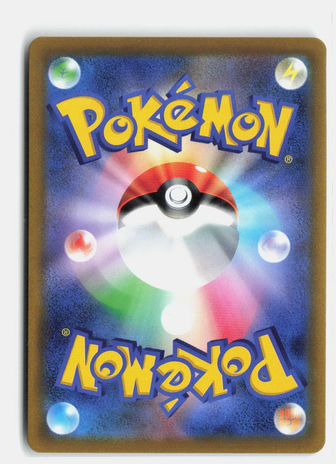 Rhyperior (Poke Ball Pattern) (Back)