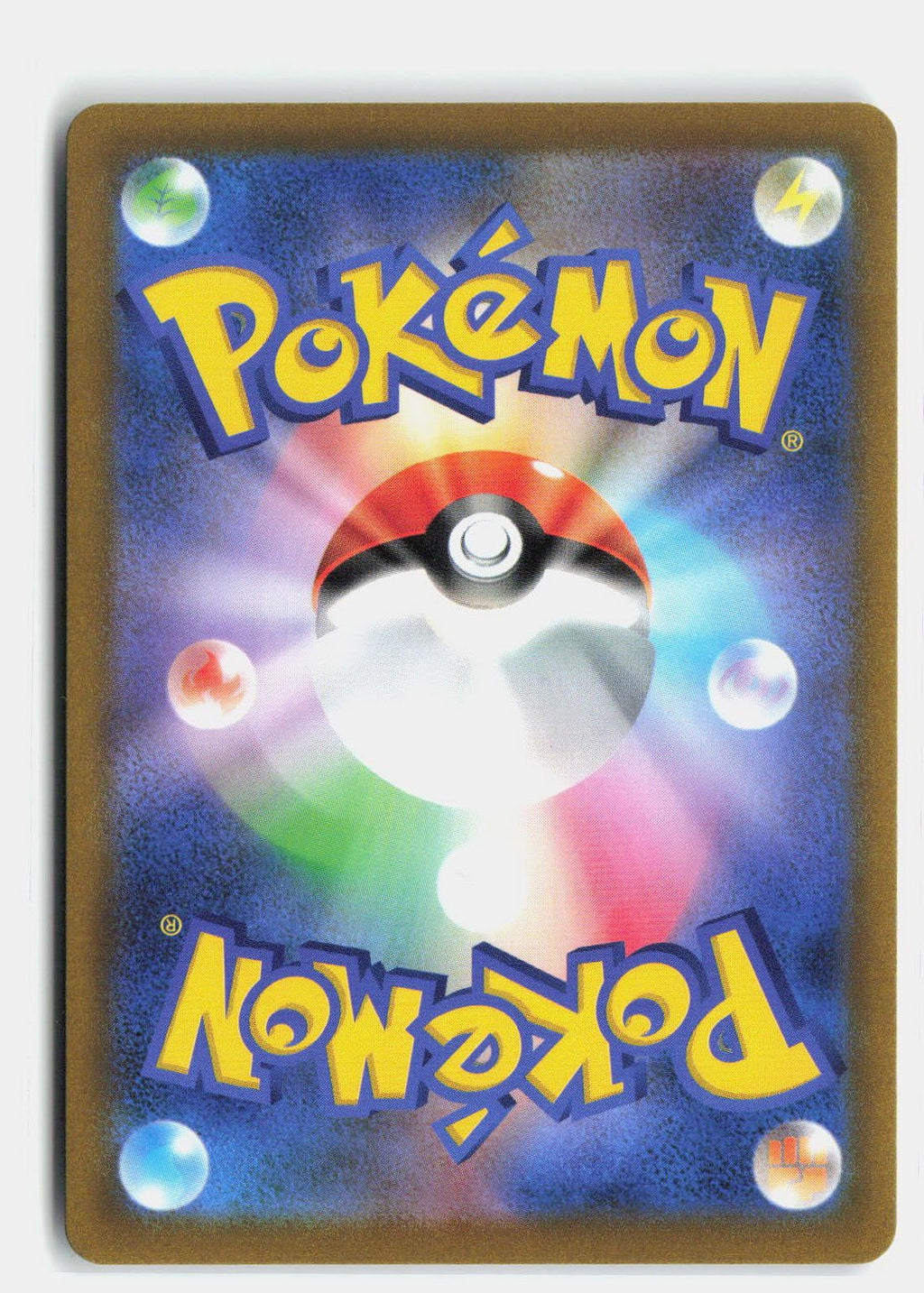 Hippowdon (Poke Ball Pattern) (Back)
