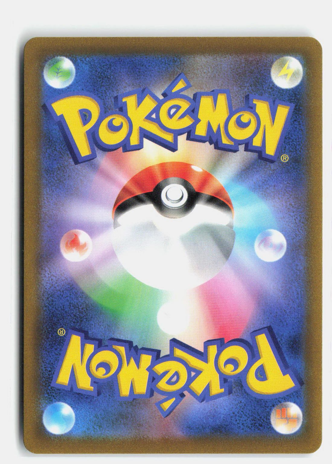 Hippowdon (Poke Ball Pattern) (Back)