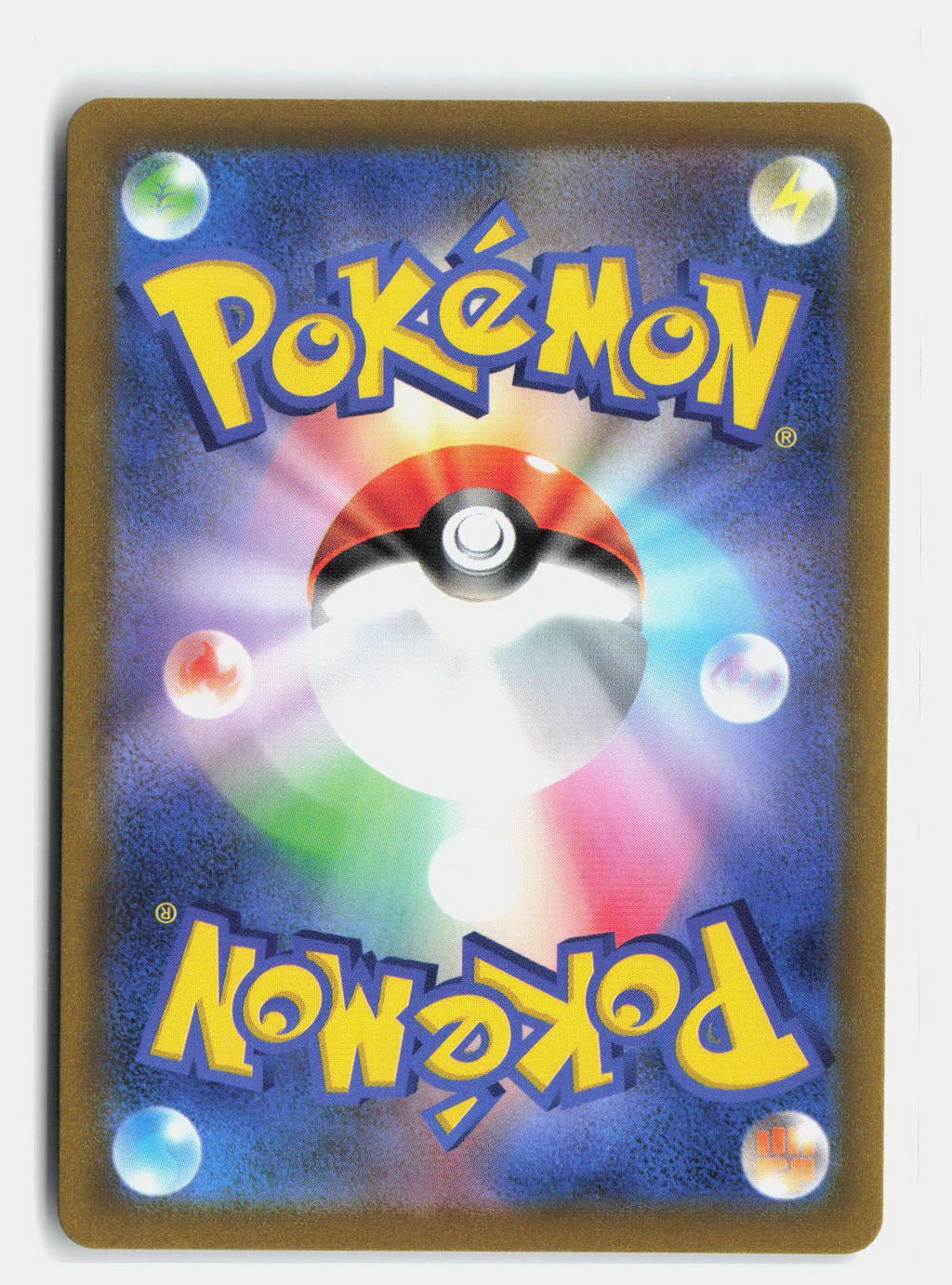 Relicanth (Poke Ball Pattern) (Back)