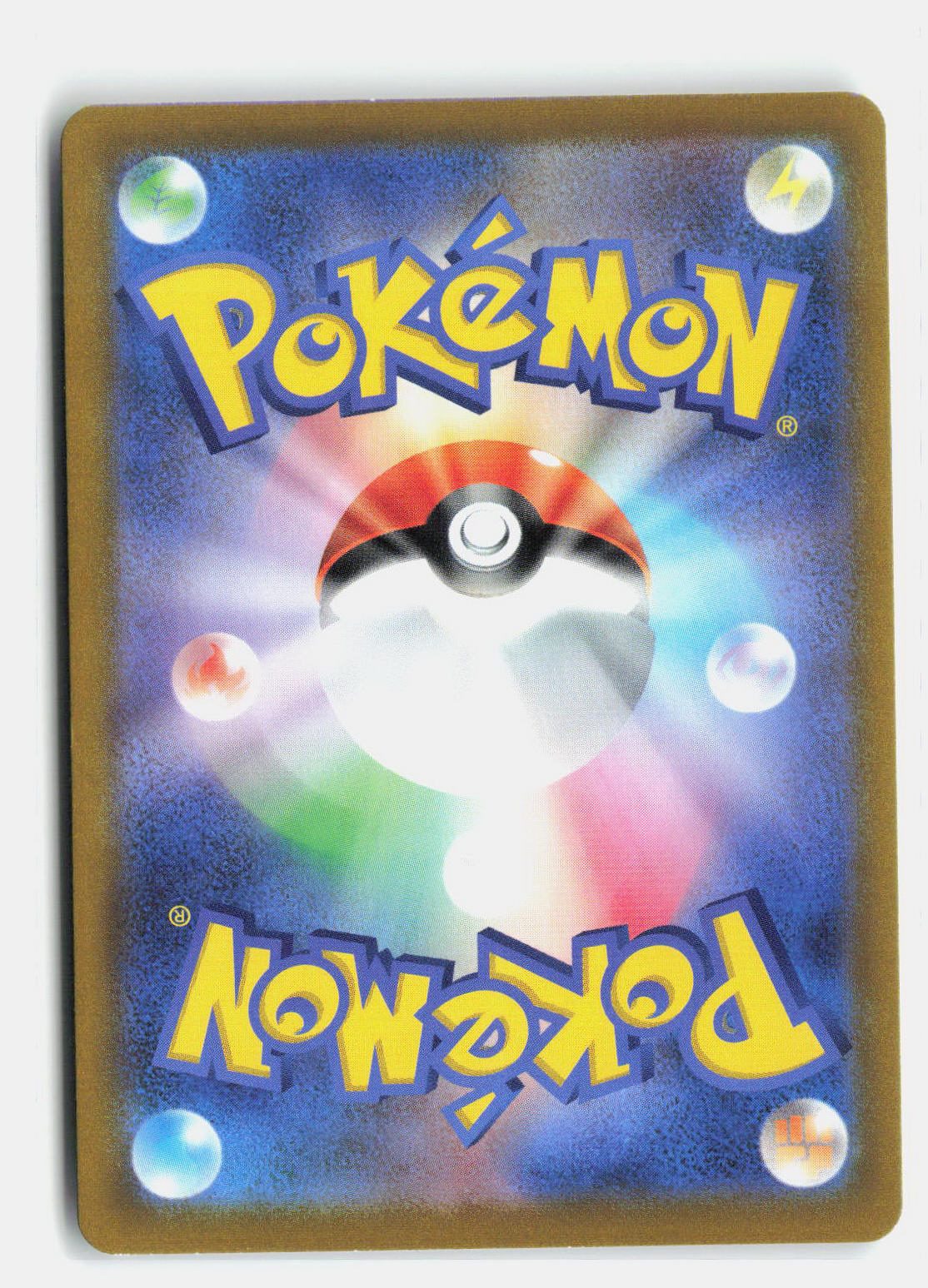 Parasect (Mirror Holofoil) (Back)