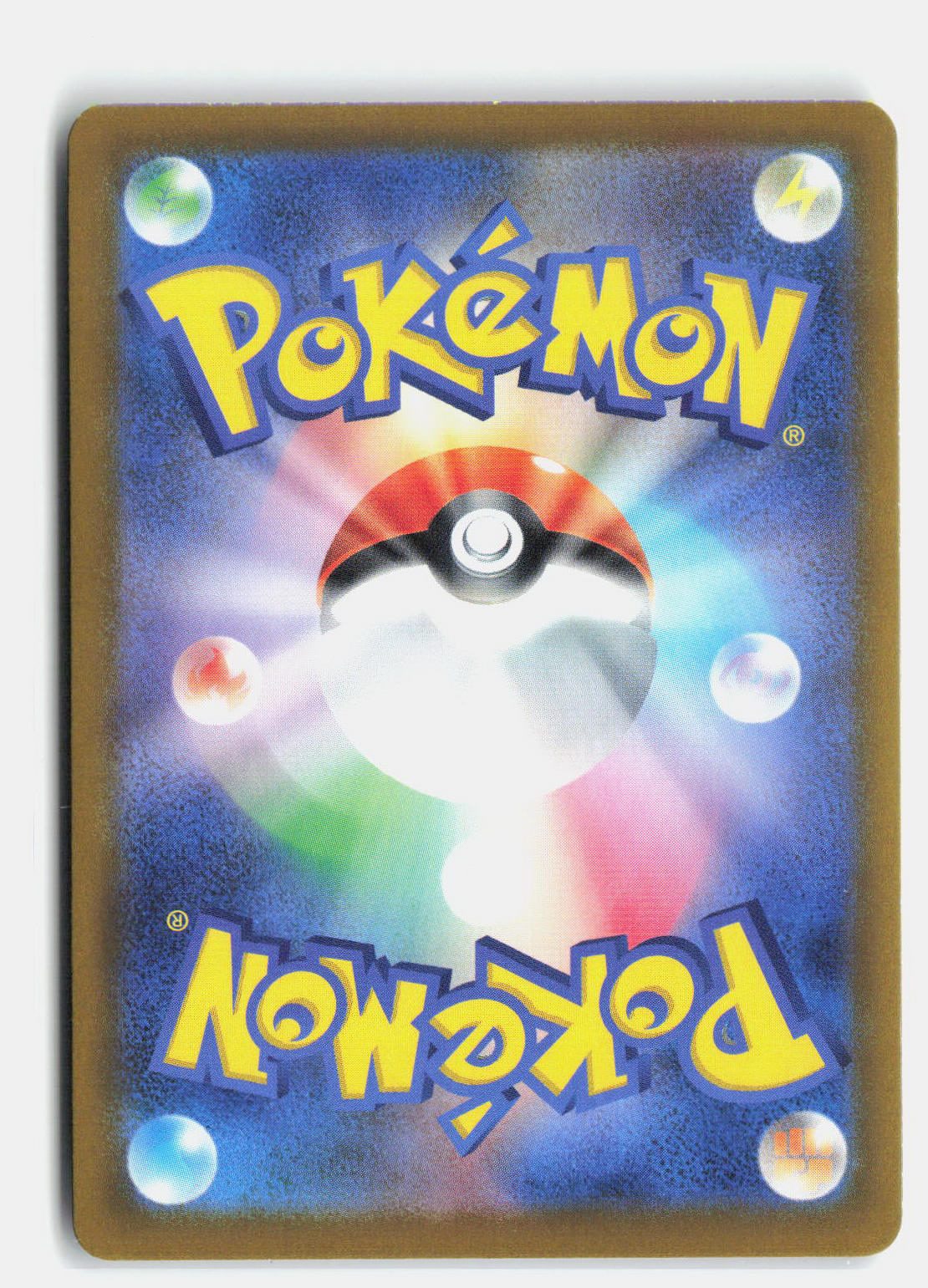 Cynthia's Gible (Poke Ball Pattern) (Back)
