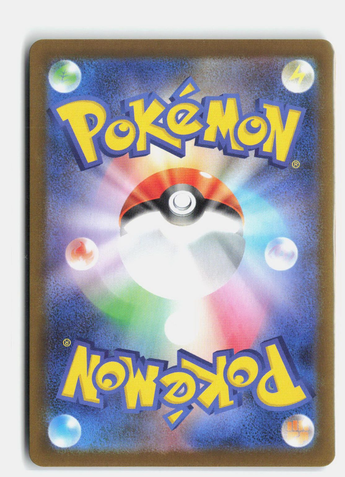Sandile - 060/086 (Poke Ball Pattern) (Back)