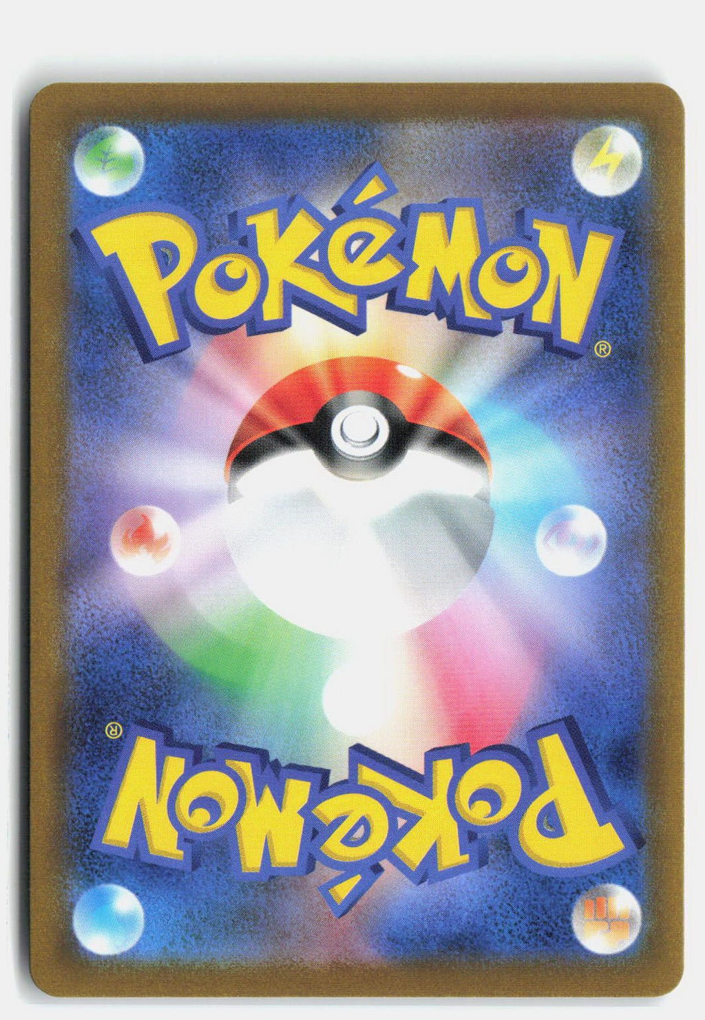 Garchomp V - 054/067 (Back)