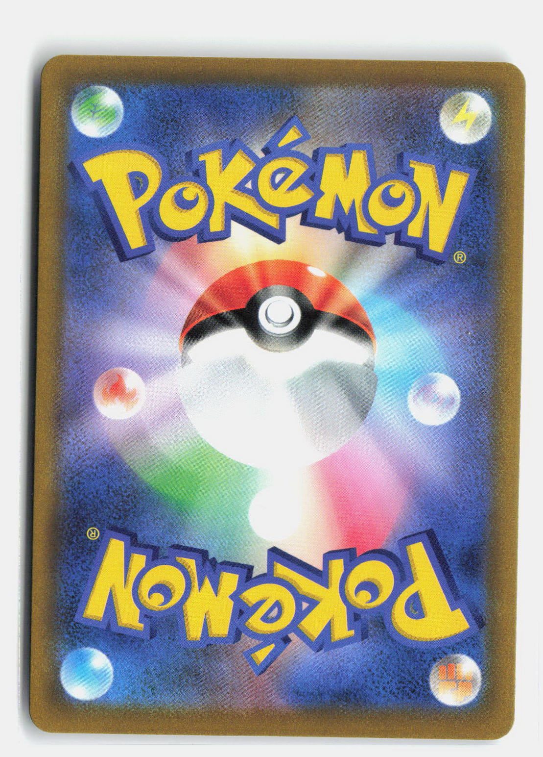 Radiant Hawlucha (Back)