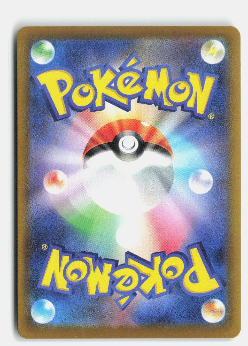 Tapu Koko (Back)
