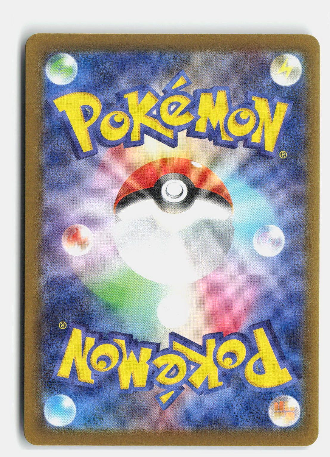 Pancham (Energy Symbol Pattern) (Back)