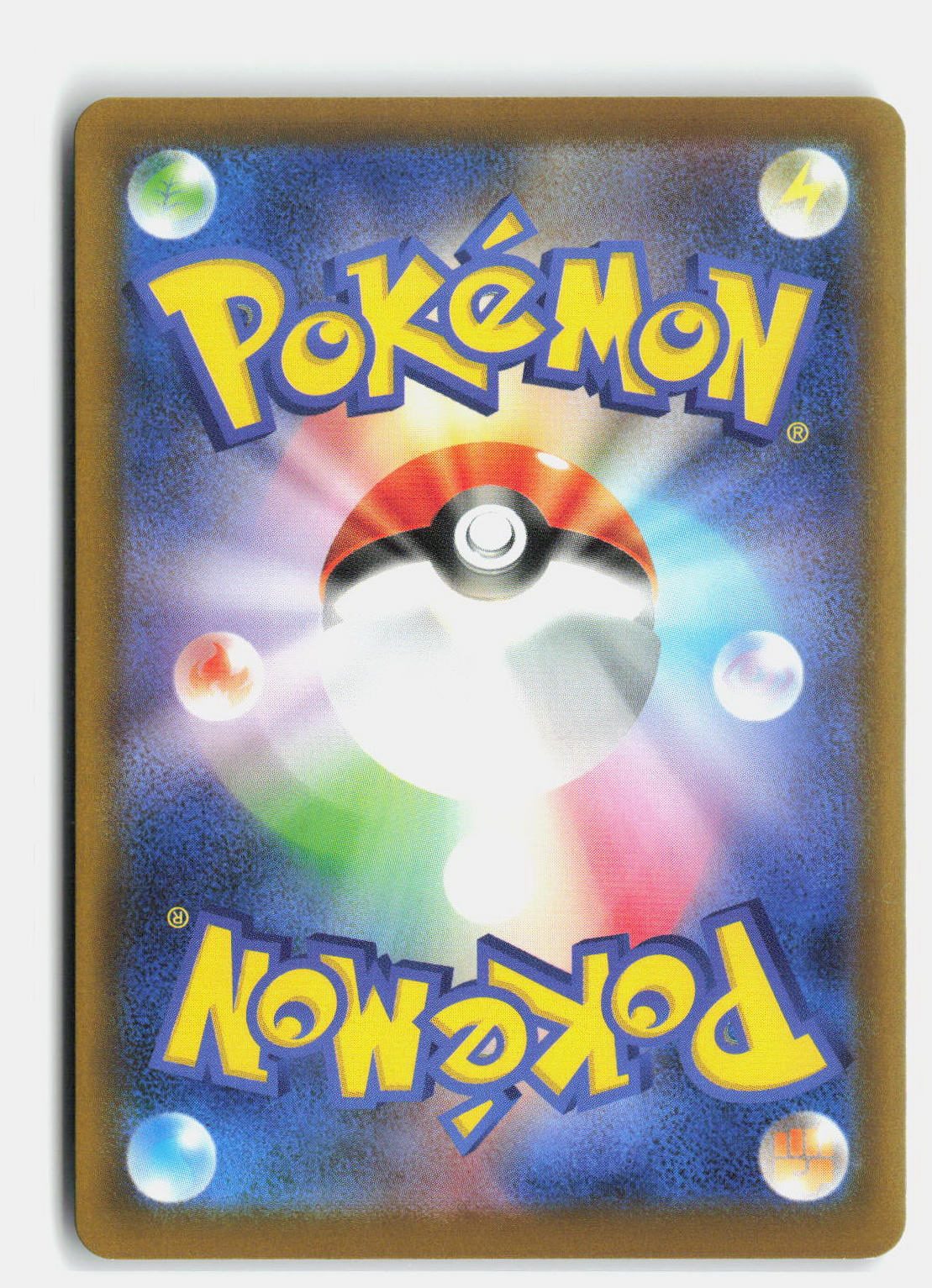 Rayquaza (Back)
