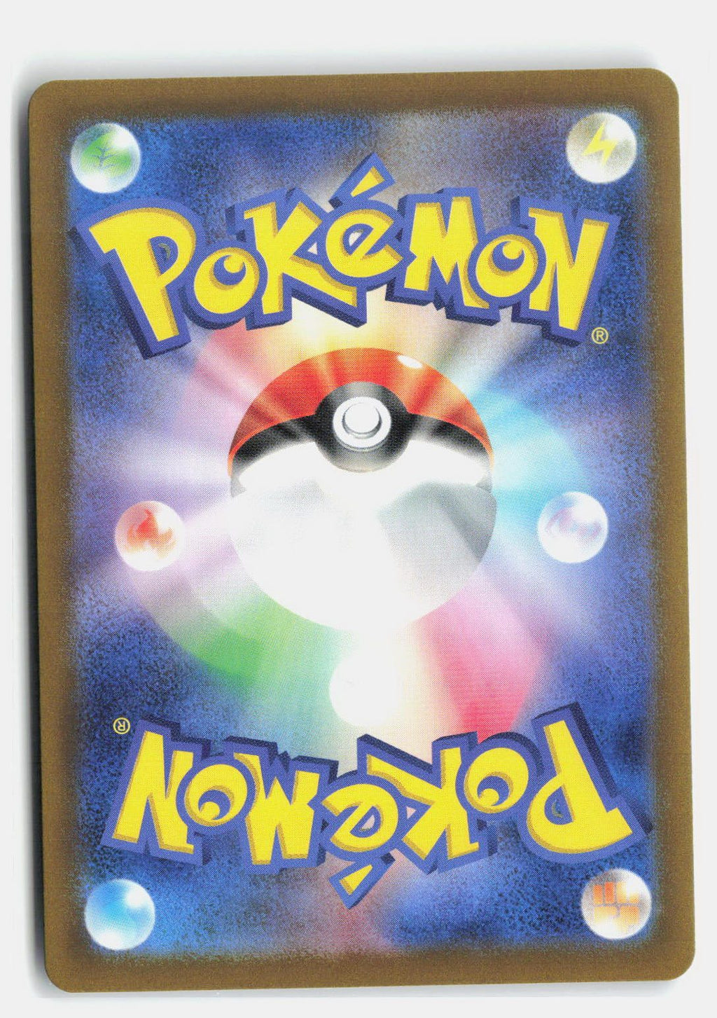Wigglytuff - 072/190 (Back)