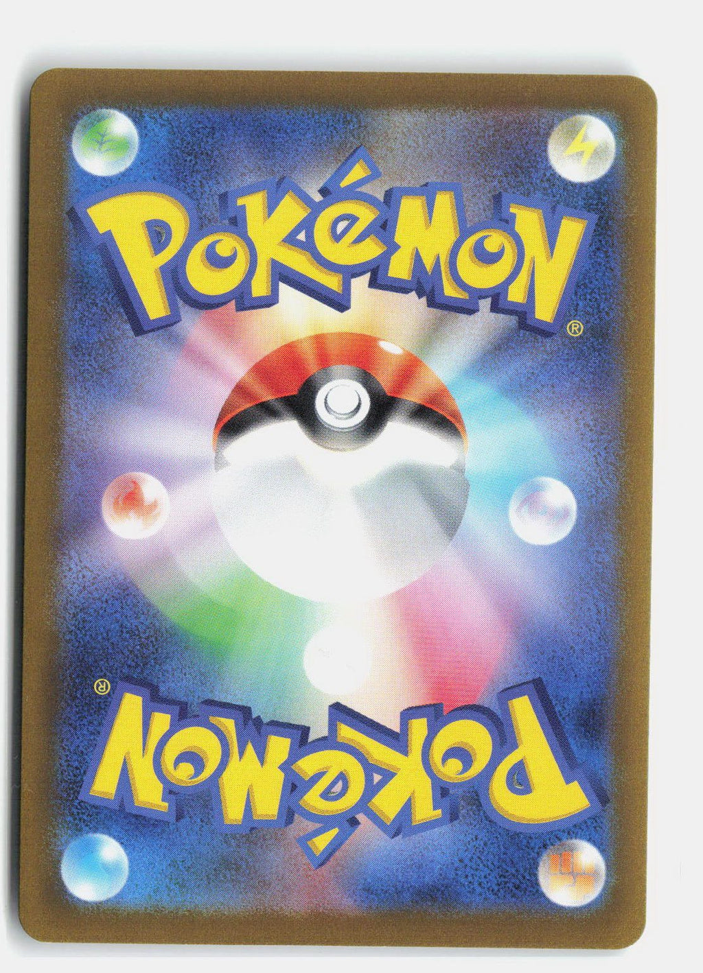 Hitmonlee (Poke Ball Pattern)