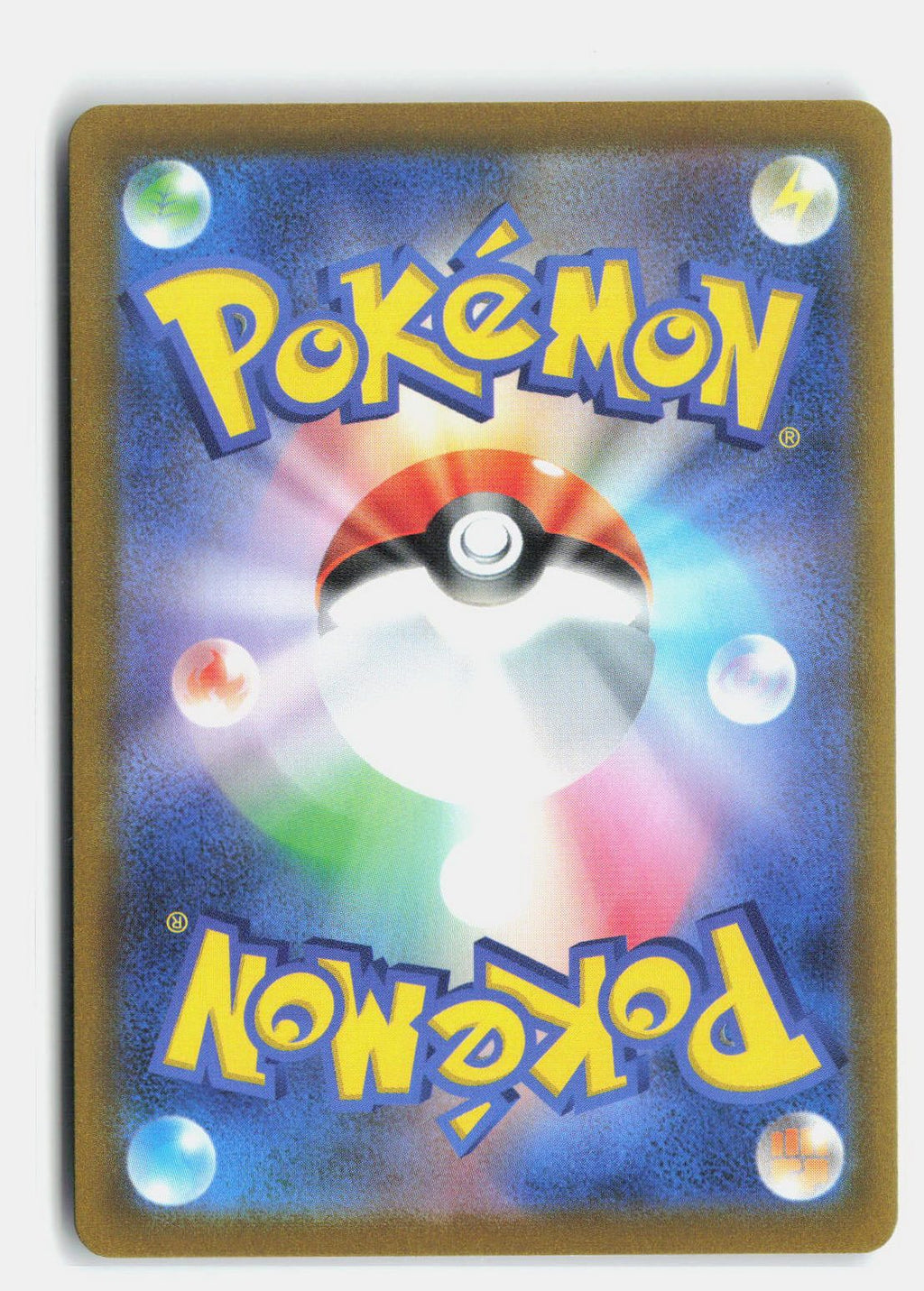 Cubone (Poke Ball Pattern)