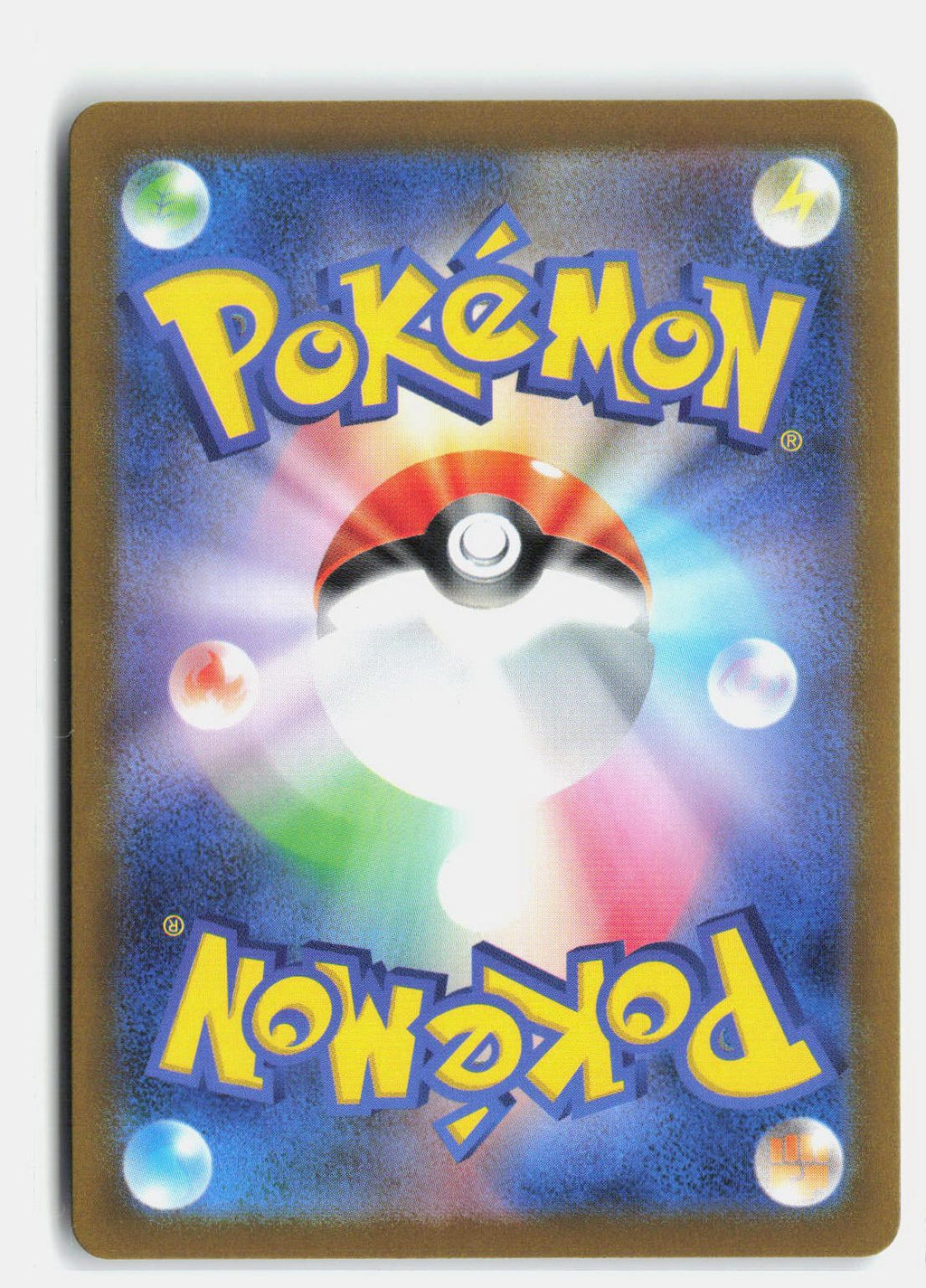 Machamp (Poke Ball Pattern)