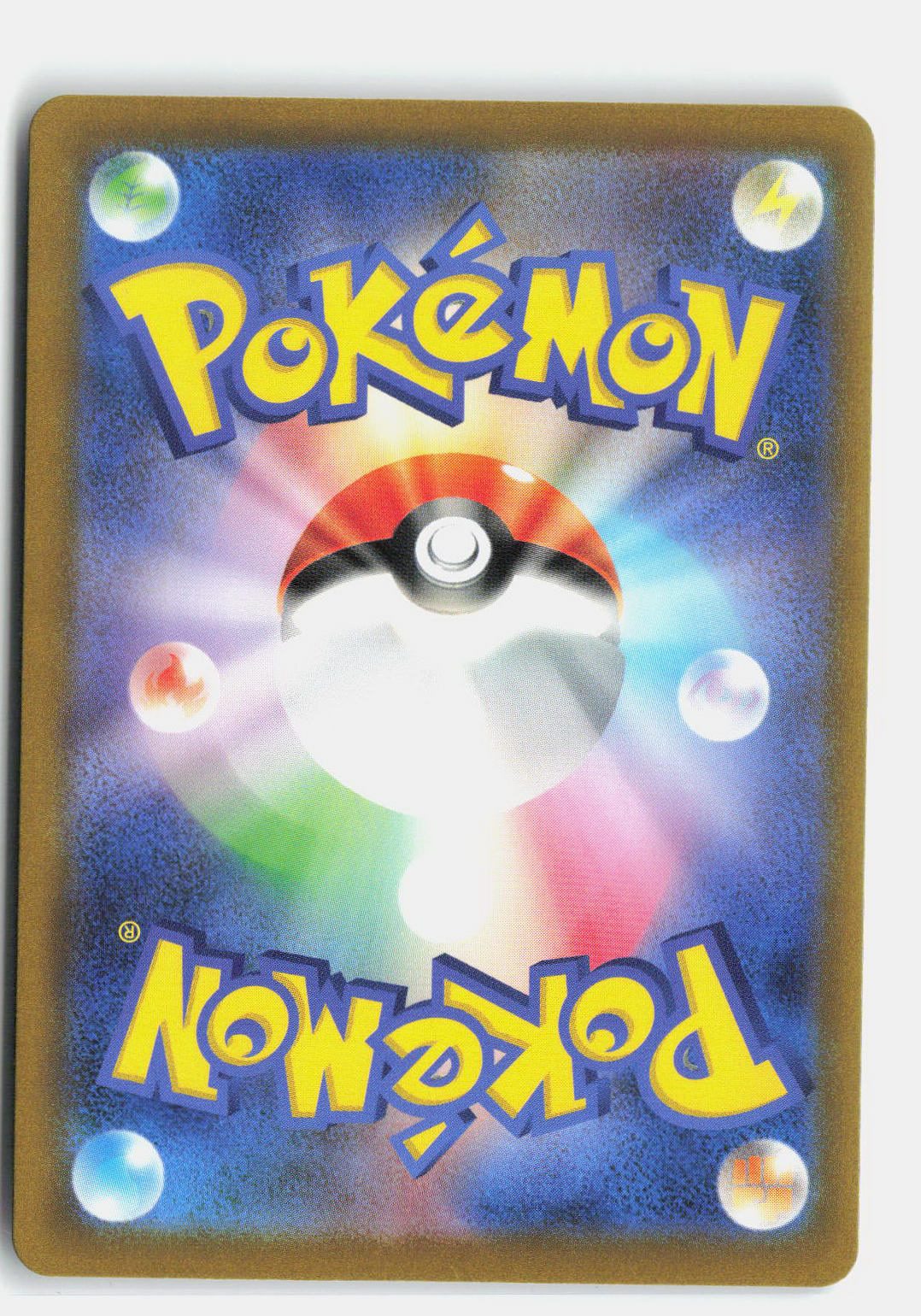 Eevee (Poke Ball Pattern)