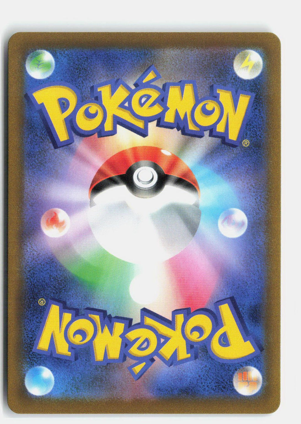Hisuian Qwilfish (Poke Ball Pattern)