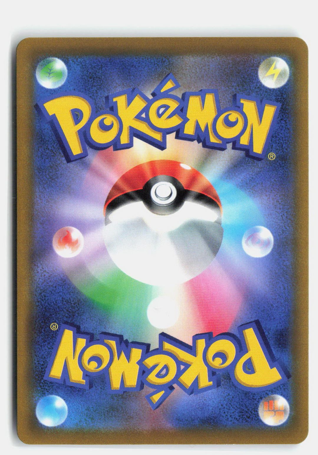Hisuian Basculin (Poke Ball Pattern)
