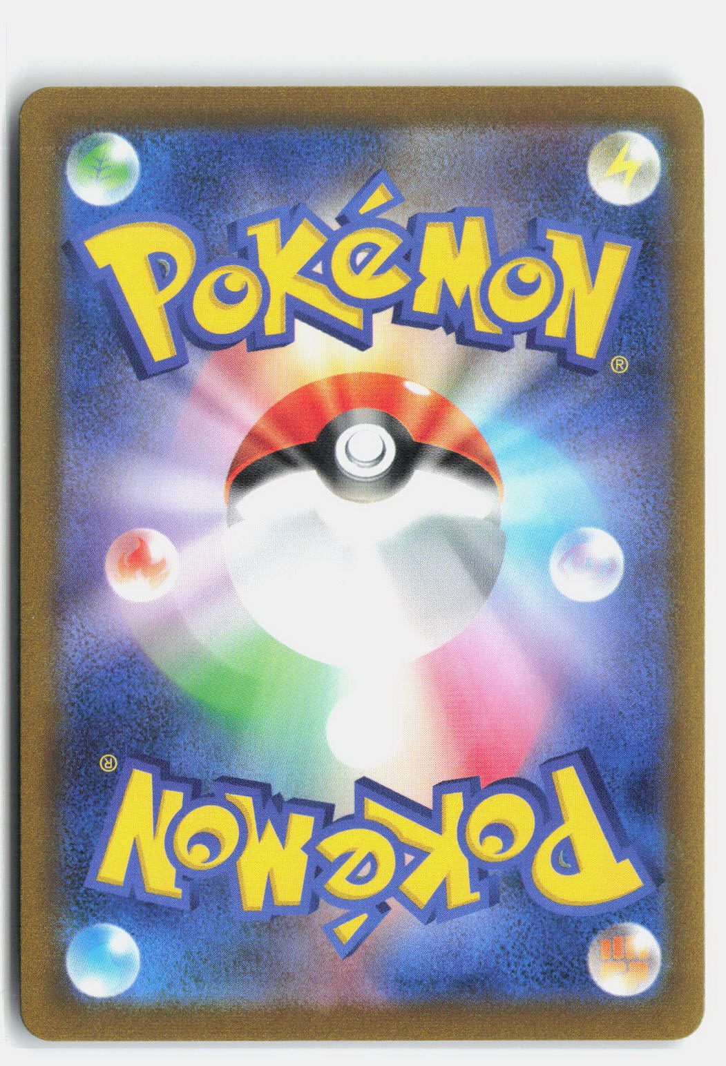 Hitmonlee (Poke Ball Pattern)