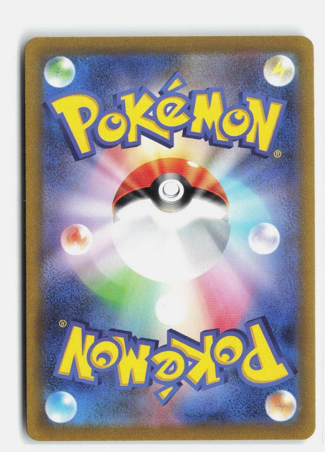 Mr. Mime - 122/165