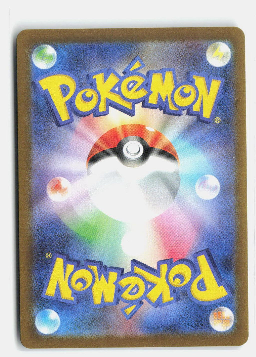 Butterfree (Poke Ball Pattern)