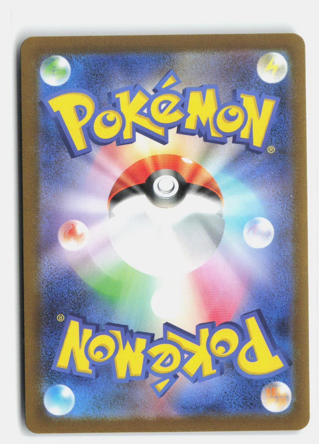 Butterfree (Poke Ball Pattern)