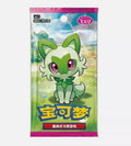 Pokemon Gem Pack Single Booster Pack Simplified Chinese