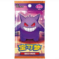 Pokemon Gem Pack Vol 3 Simplified Chinese Single Booster Pack CBB3C