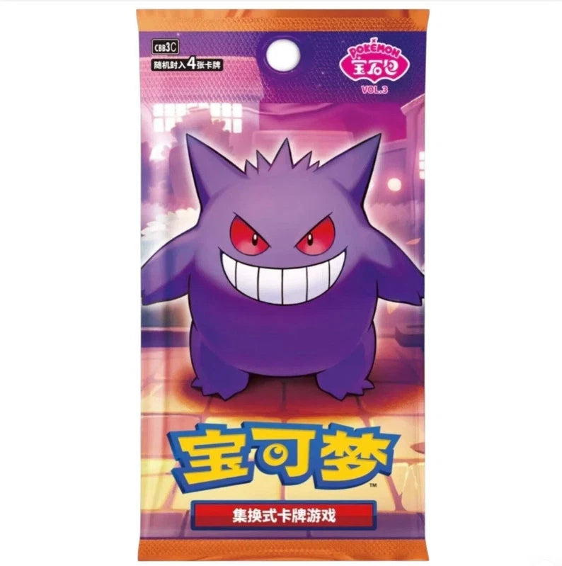 Pokemon Gem Pack Vol 3 Simplified Chinese Single Booster Pack CBB3C