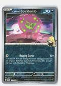 SortSwift stock scan