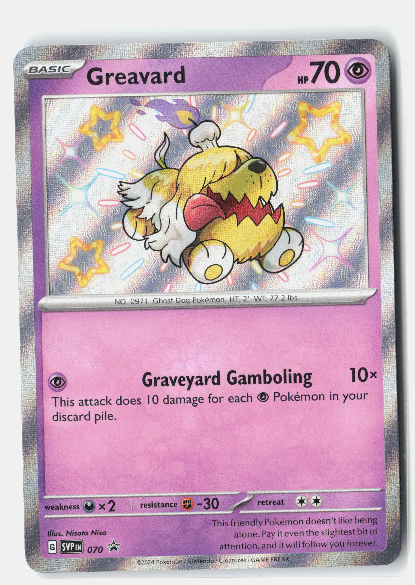 SortSwift stock scan