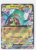 SortSwift stock scan