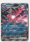 SortSwift stock scan