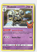 SortSwift stock scan