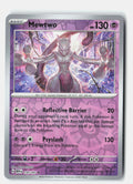 SortSwift stock scan