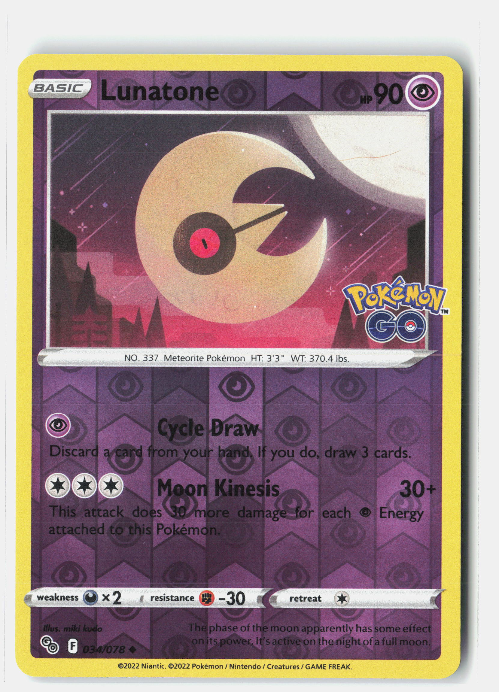 SortSwift stock scan