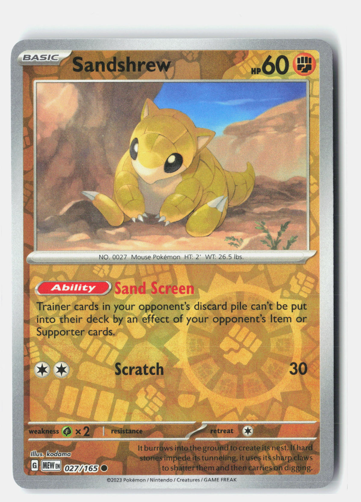 SortSwift stock scan
