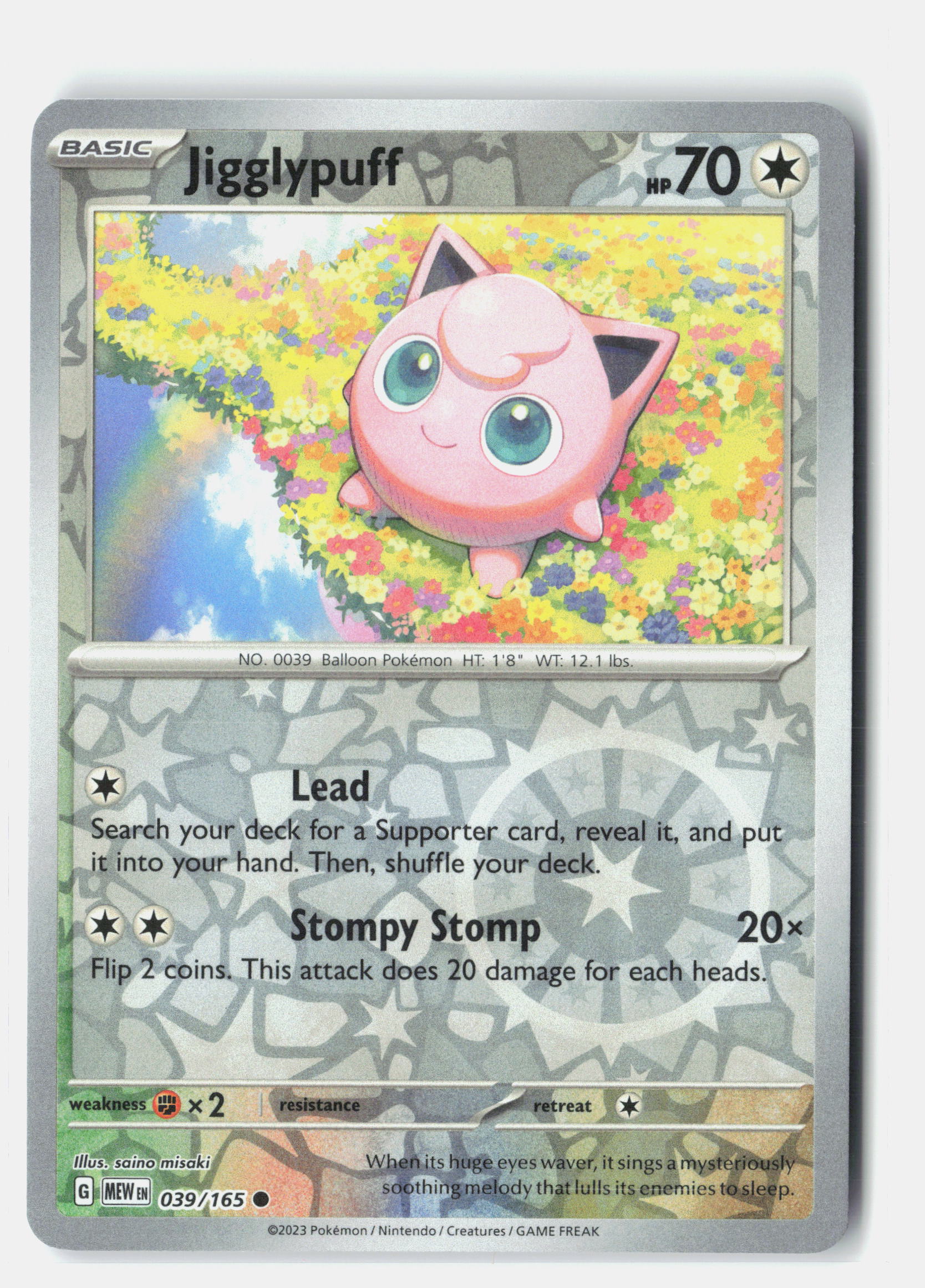 SortSwift stock scan