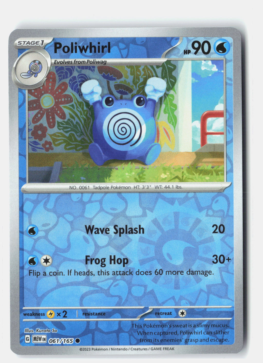 SortSwift stock scan