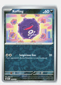 SortSwift stock scan