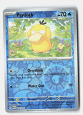 SortSwift stock scan