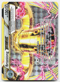 SortSwift stock scan