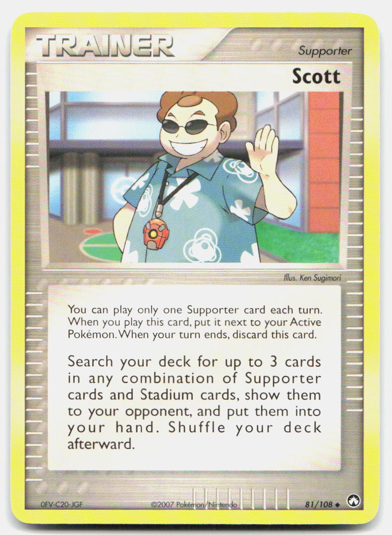 SortSwift stock scan