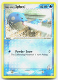 SortSwift stock scan
