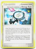 SortSwift stock scan