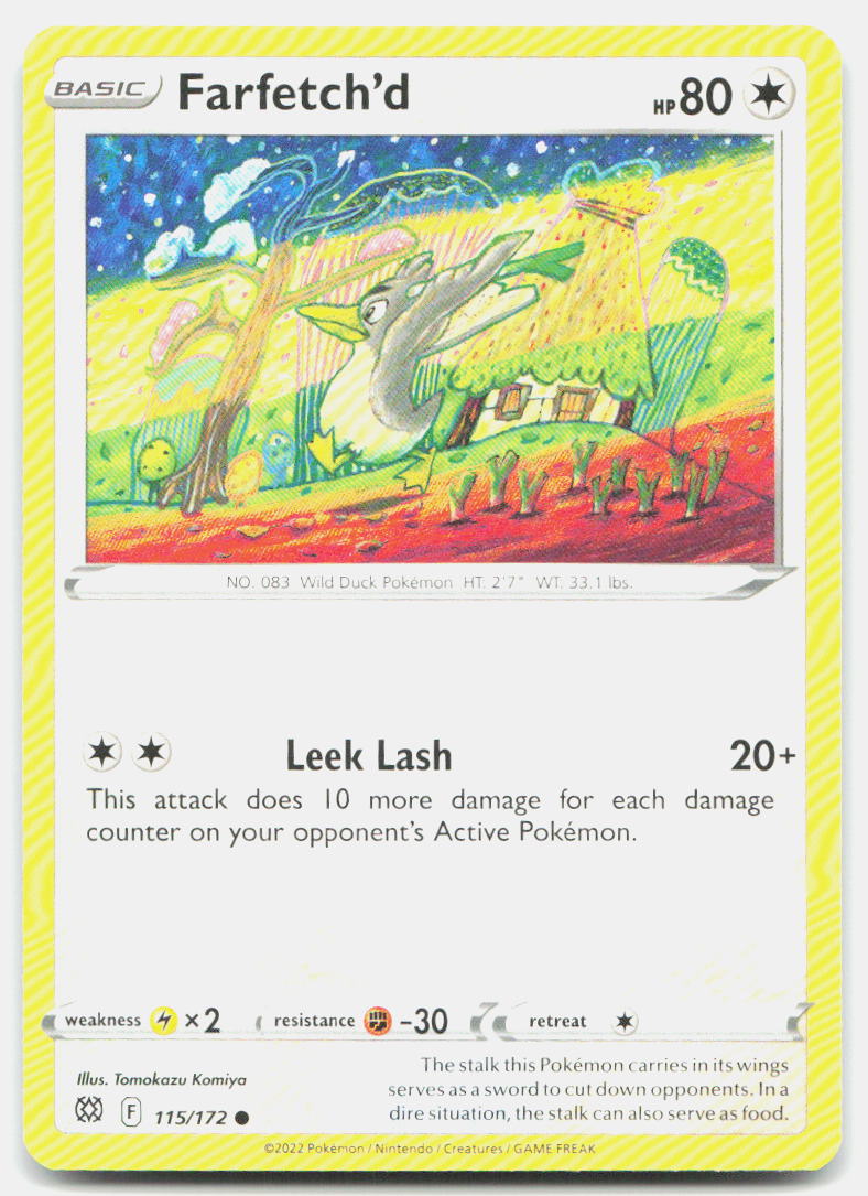 SortSwift stock scan