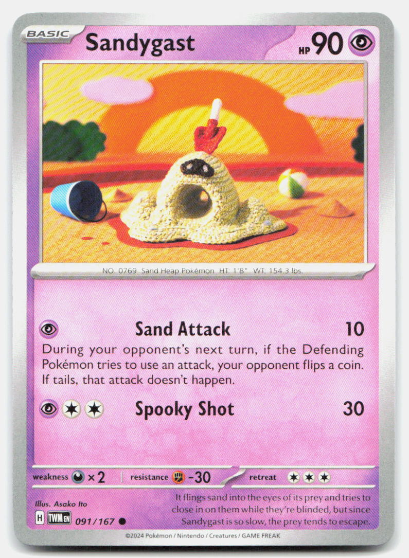 SortSwift stock scan