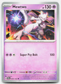 SortSwift stock scan