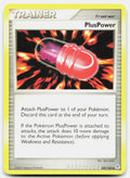 SortSwift stock scan