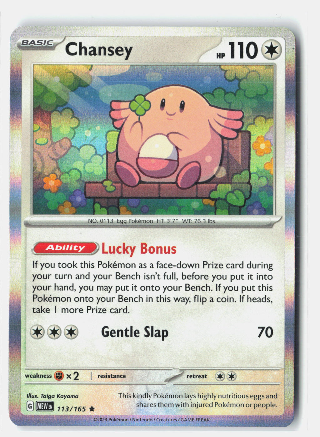 SortSwift stock scan