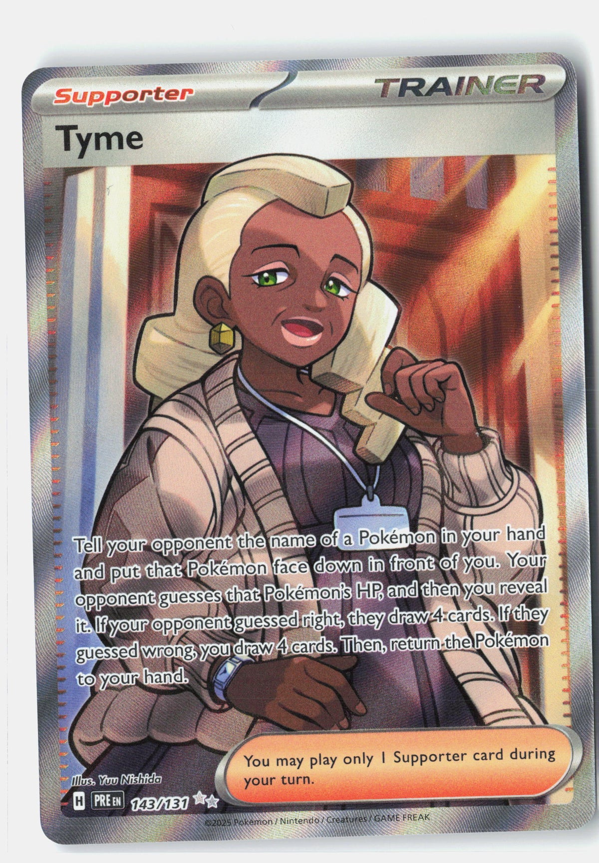 SortSwift stock scan